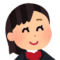 娘姉